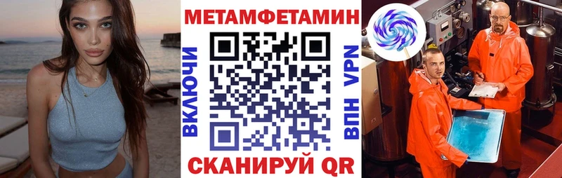 АМФЕТАМИН 98%  мега зеркало  Зея 