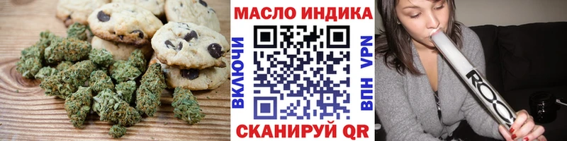 блэк спрут как войти  цена наркотик  Зея  Печенье с ТГК марихуана 