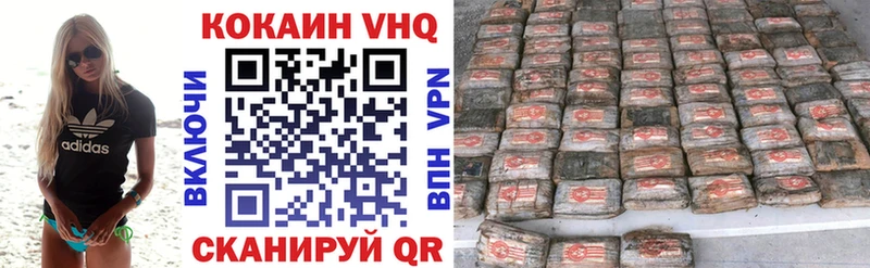 Кокаин Перу  кракен зеркало  Зея 