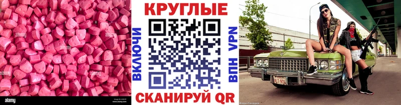 блэк спрут вход Зея ЭКСТАЗИ Punisher купить закладку