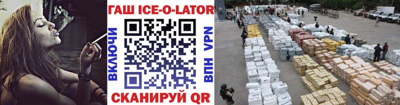 Гашиш индика сатива  наркотики  Зея 