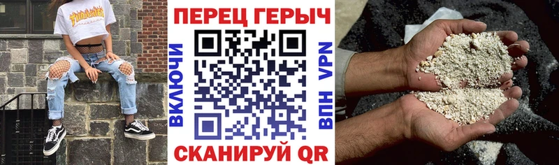 как найти наркотики  Зея  маркетплейс состав  ГЕРОИН гречка 