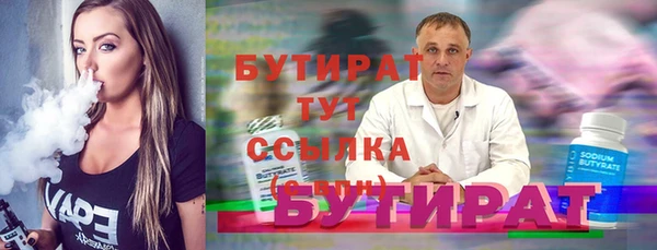 тгк Новодвинск