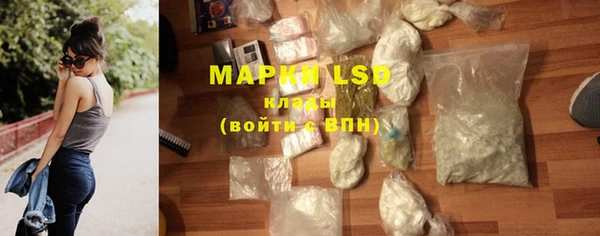 кокаин перу Новокубанск