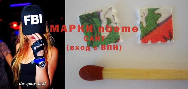 кокаин перу Новокубанск