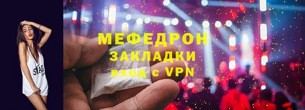 тгк Новодвинск