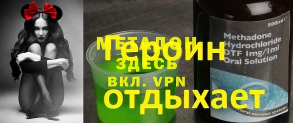 тгк Новодвинск