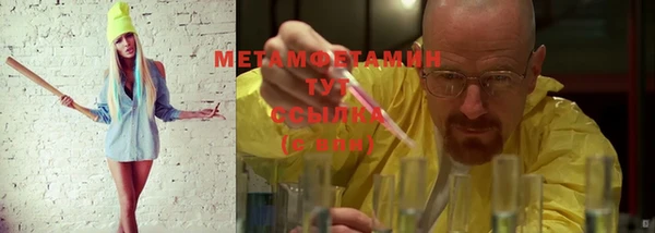мефедрон мука Нязепетровск