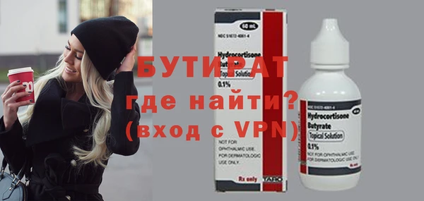 стаф Нягань