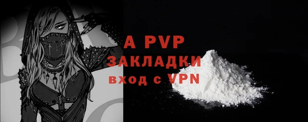 стаф Нягань
