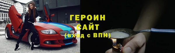 кокаин перу Новокубанск