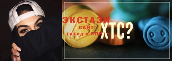 стаф Нягань