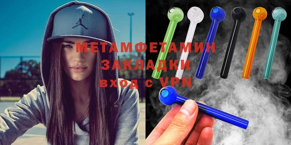 тгк Новодвинск