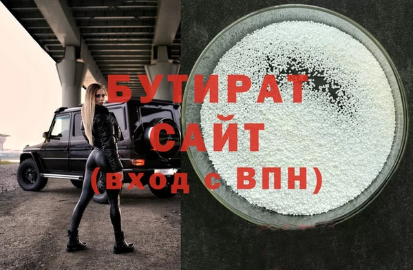 стаф Нягань