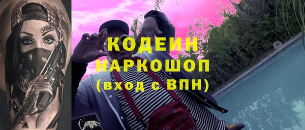 мефедрон мука Нязепетровск
