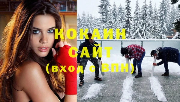 кокаин перу Новокубанск