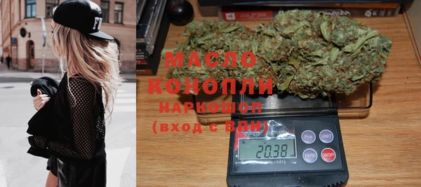 мдма Нефтегорск