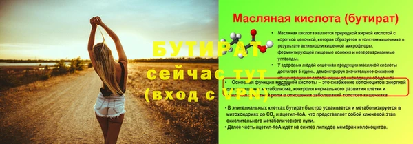 ешки Нефтекумск