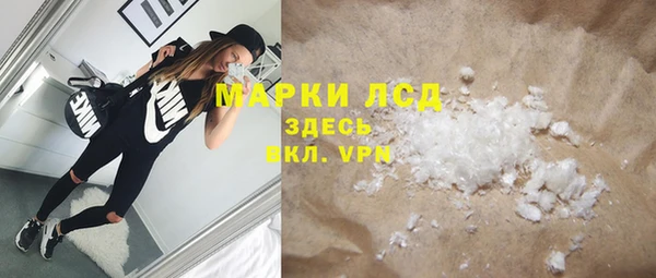 мефедрон мука Нязепетровск