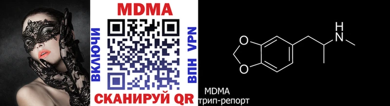 МДМА молли  shop клад  Зея 