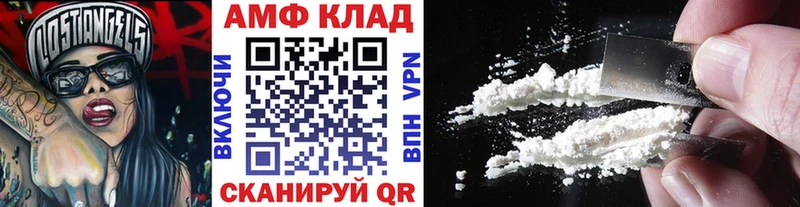 Первитин мет  Зея 