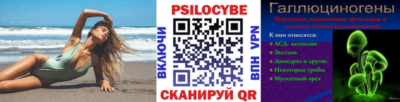 ОМГ ОМГ ссылка  Зея  Псилоцибиновые грибы GOLDEN TEACHER 