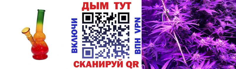 Бошки марихуана планчик  omg рабочий сайт  Зея  купить  